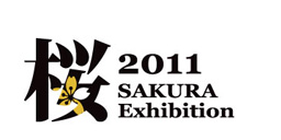 桜 Exhibition 2011